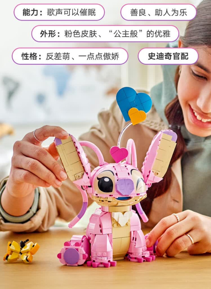 乐高拼插积木