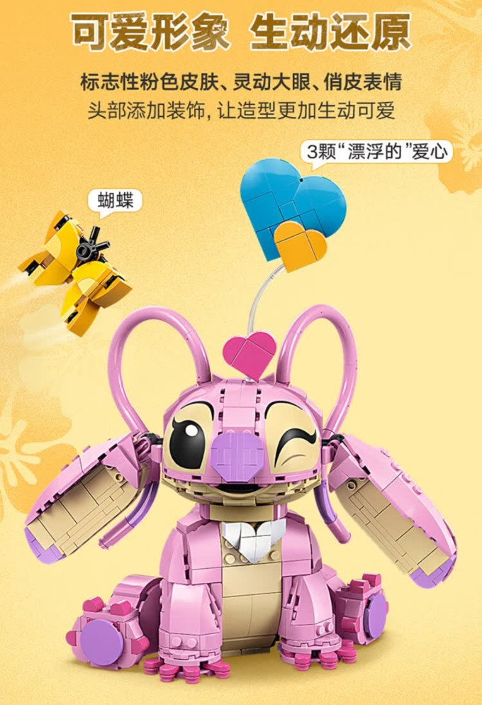乐高拼插积木