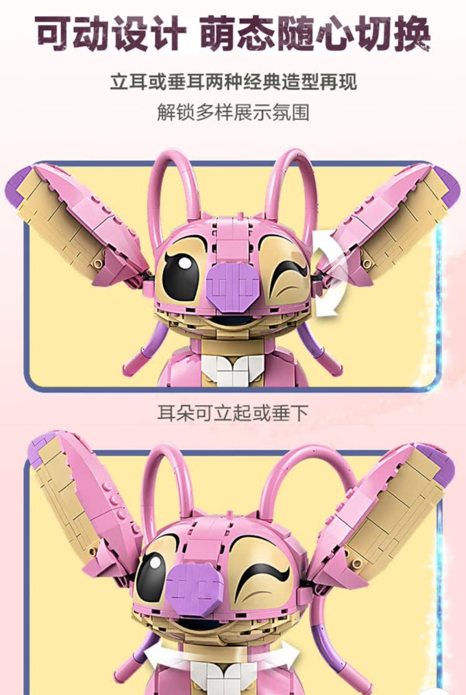 乐高拼插积木