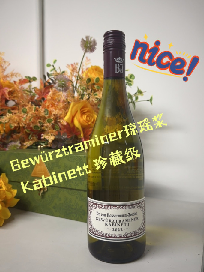 葡萄酒