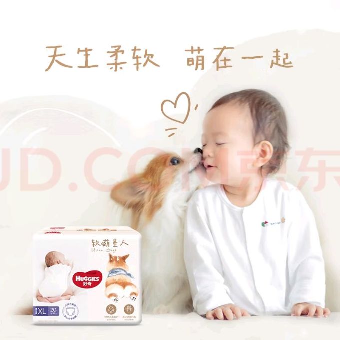 好奇拉拉裤