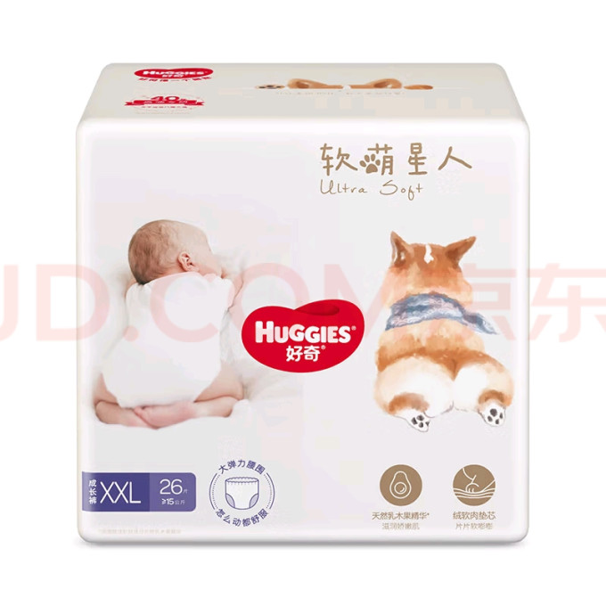 好奇拉拉裤