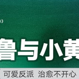 乐高75582:格鲁与小黄人的趣味冒险