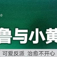 乐高75582：格鲁与小黄人的趣味冒险