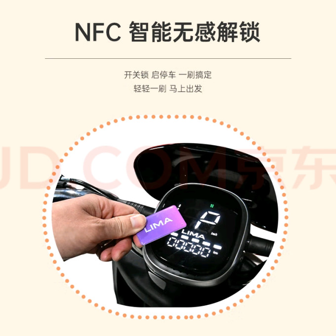 立马电动车电动车整车