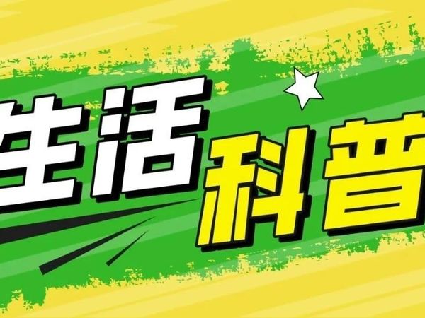 很多人都用错！厨房纸的三个“高危”用法，你中了几个？