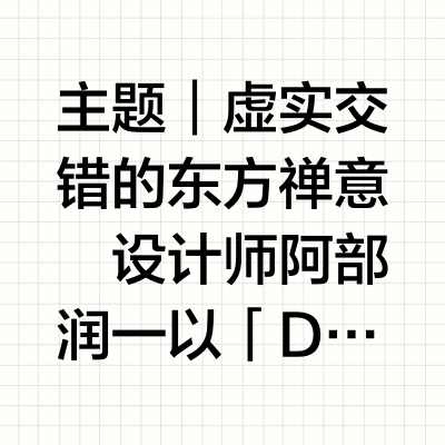 Kolor 2025 春夏男装成衣秀