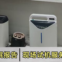 家用制氧机怎么选？只选对不选贵！选购攻略！