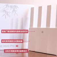刷视频玩游戏就卡顿？百元出头实现WIFI7自由！