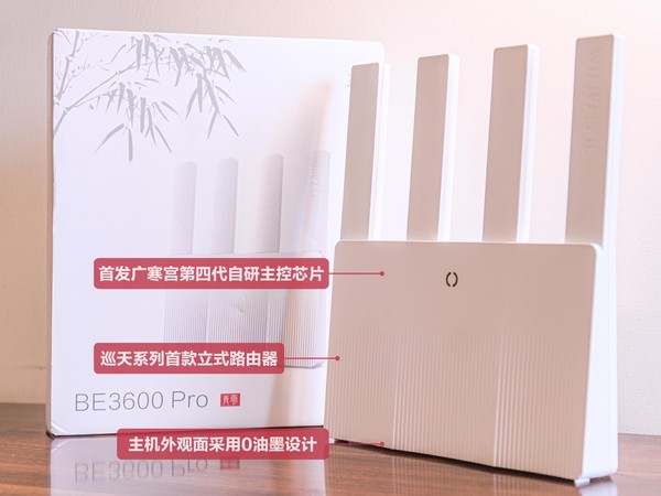 刷视频玩游戏就卡顿？百元出头实现WIFI7自由！