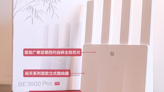 刷视频玩游戏就卡顿？百元出头实现WIFI7自由！