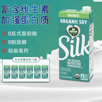 被全家追着囤的宝藏豆奶🥛 终于让我挖到了