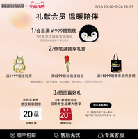 与小熊汉斯小顽皮兔耳公仔的温馨邂逅