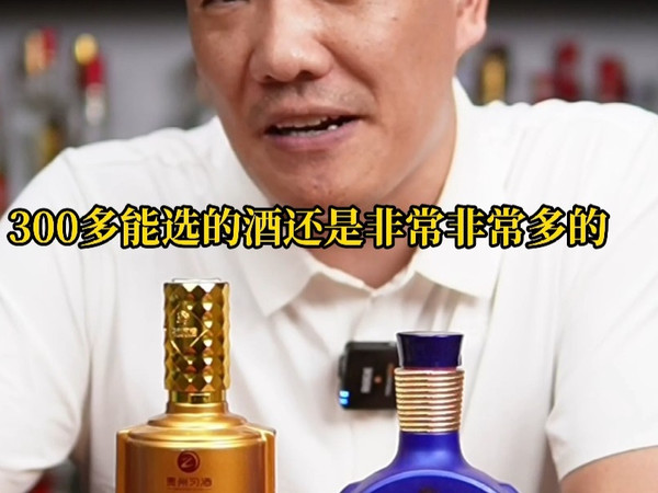 习酒感恩98值不值得买？