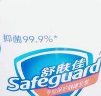 舒肤佳的洗手液！比香皂好用好多啦