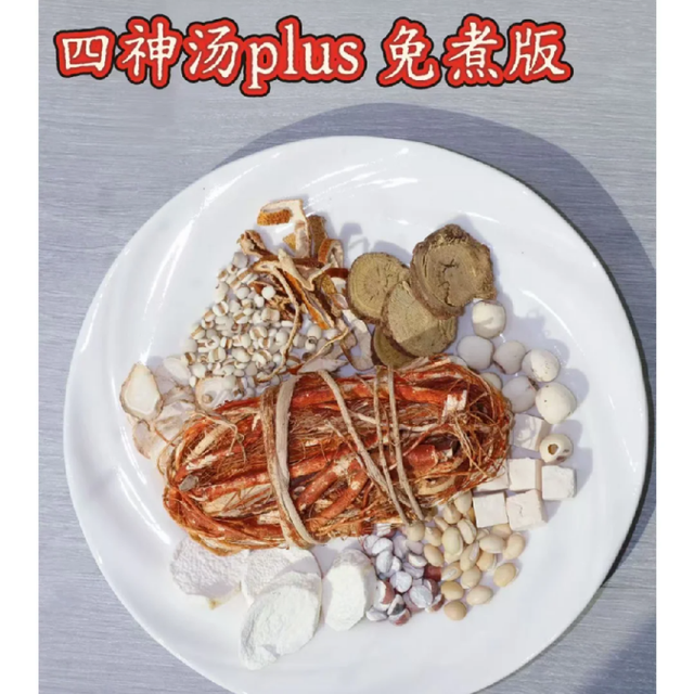 脾虚人丑！夏天一定要多喝这个！！！