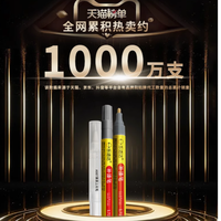 乐适达旗舰店山地补漆笔——自行单车修复剐蹭划痕的完美伴侣