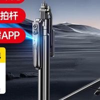 自拍杆别乱买，2025年稳定又便携的五款自拍杆，近乎“零差评”