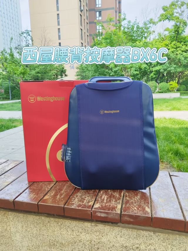 从颈椎到腰背，西屋按摩器BX6C凭什么让我回购？