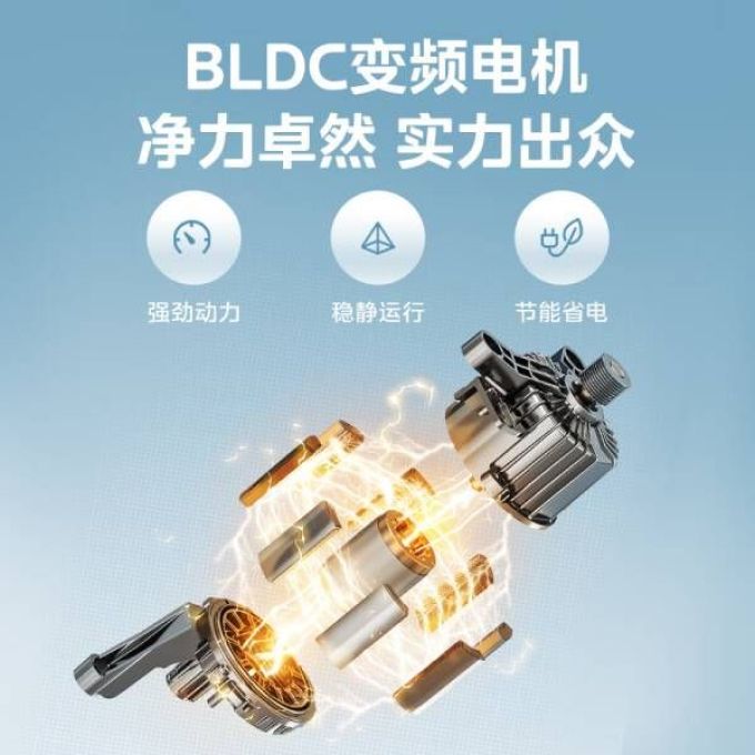 美的洗衣机