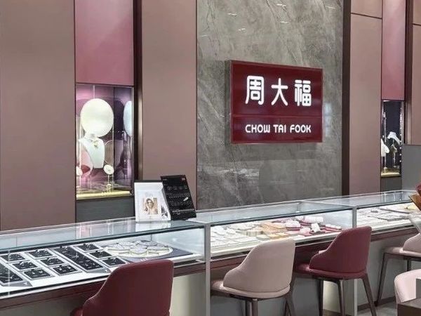 哪个品牌的黄金纯度最高|之 黄金纯度大揭秘！周大福、老凤祥、老铺黄金、中国黄金，谁更值得买？
