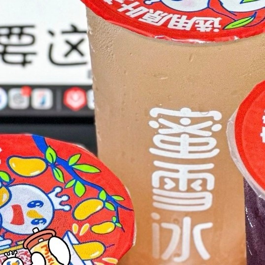 从阿里到京东再到美团，各大平台特价饮品购买攻略全解析