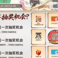 最强祖师大话西游联动开启 参与即领至尊宝