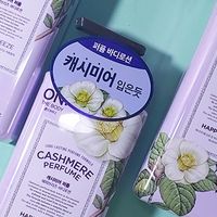 🌙把白月光伪体香腌进皮肤里！这瓶身体乳太会了！