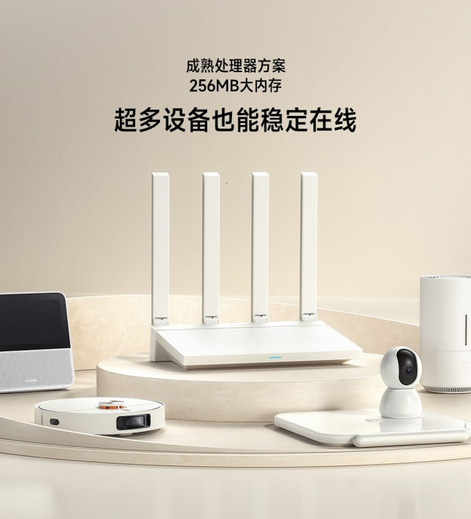 小米路由器