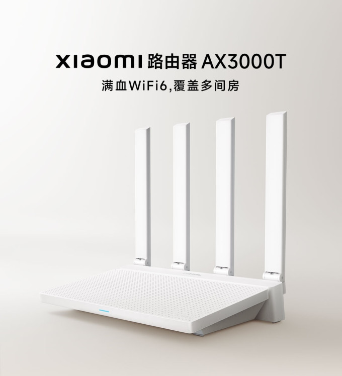小米路由器