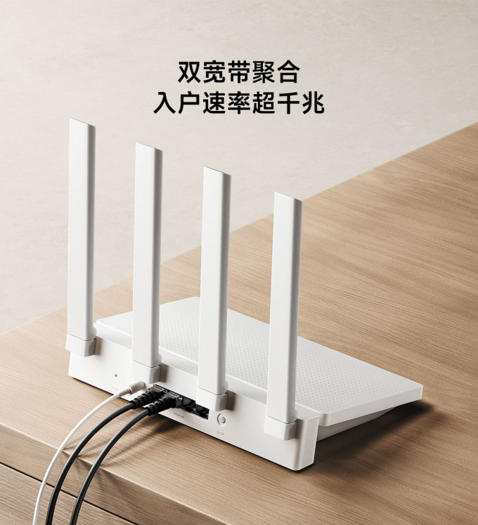 小米路由器