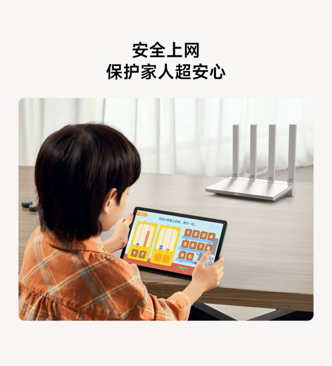 小米路由器