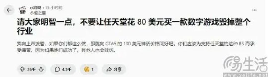 从60美元到80美元，单机游戏为何涨疯了