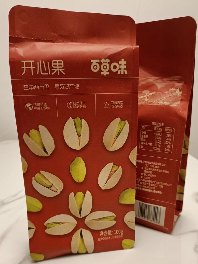 京东20元/斤的百草味开心果囤起来！