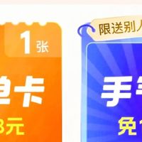 阿里加入京东美团大乱斗，特价饮品你抢到了吗？