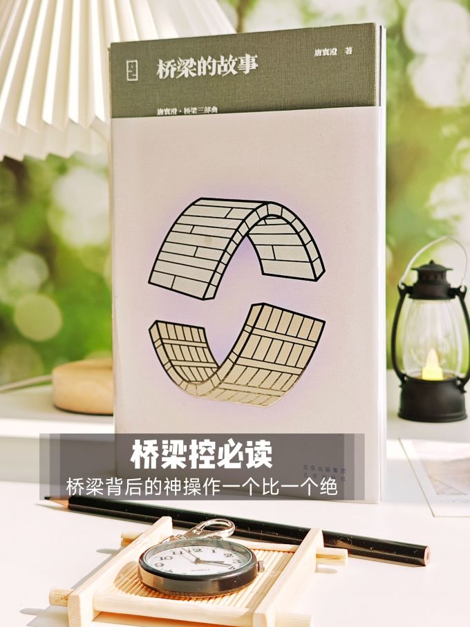 北京出版社建筑艺术