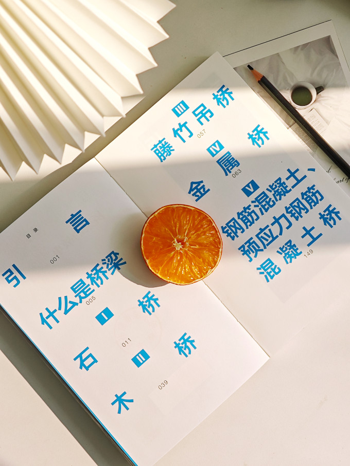 北京出版社建筑艺术