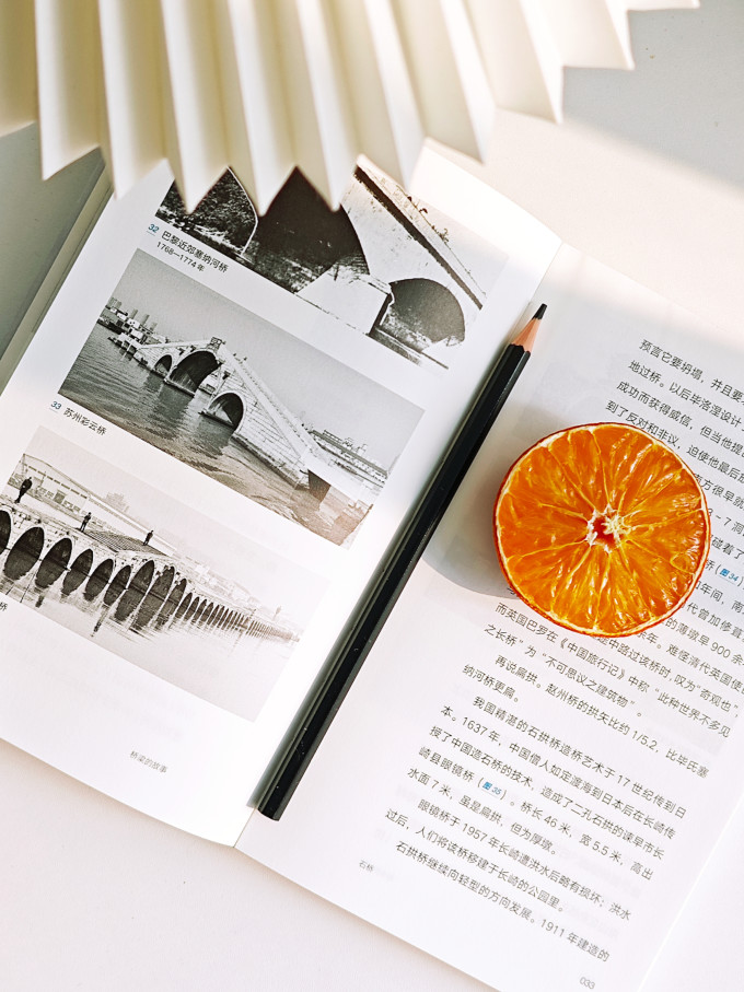 北京出版社建筑艺术