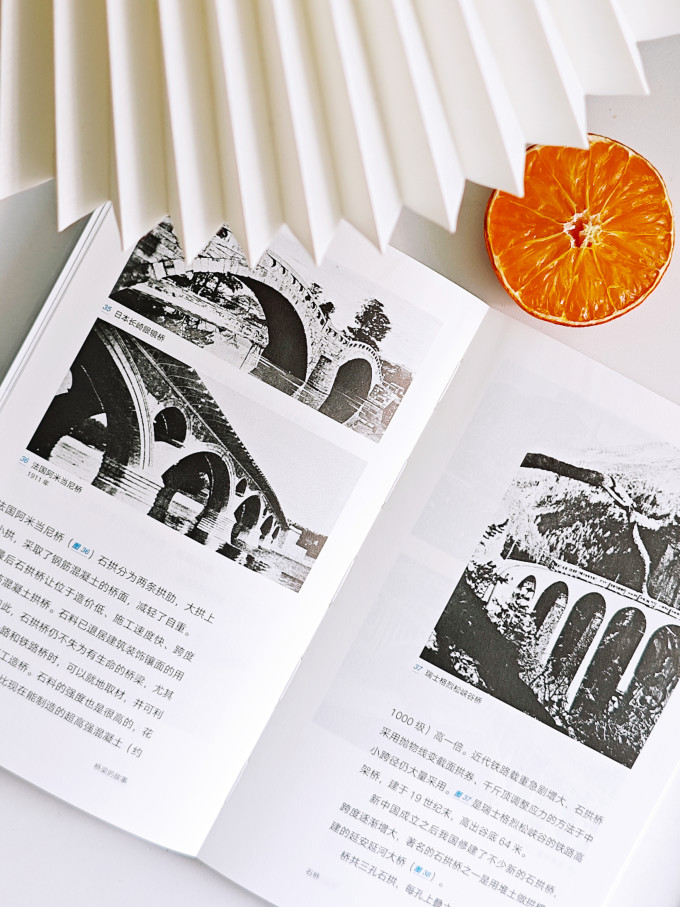北京出版社建筑艺术