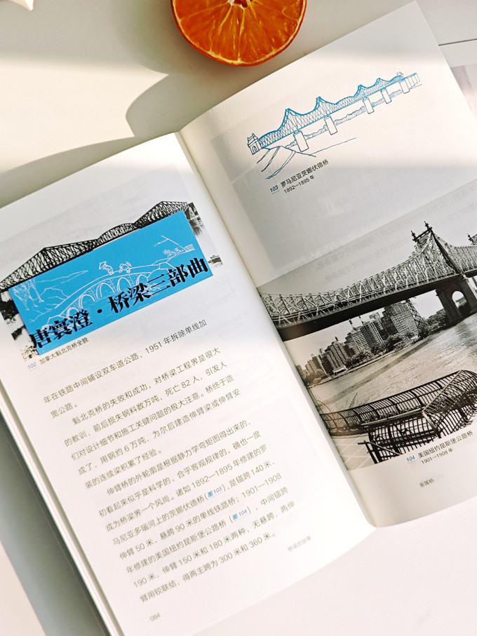 北京出版社建筑艺术