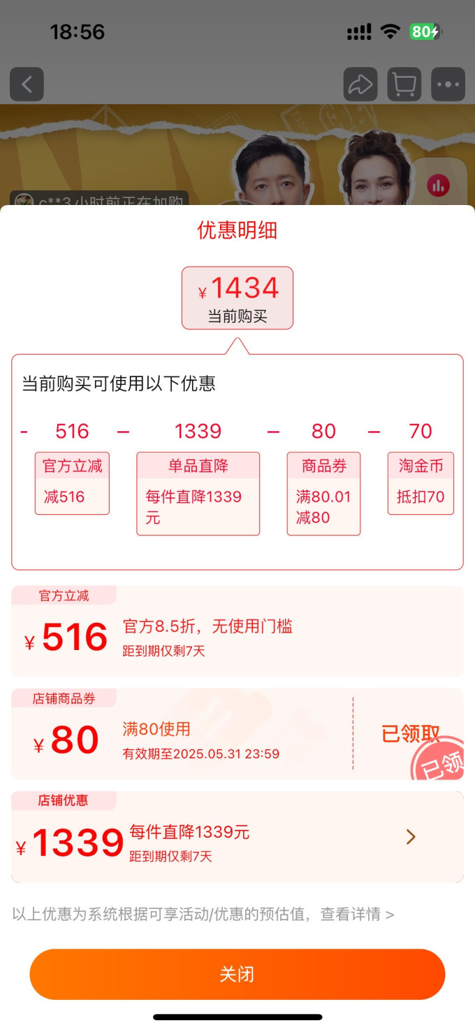 美素佳儿婴儿奶粉