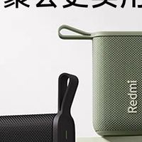Redmi蓝牙音箱：户外防水便携