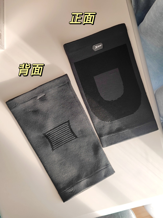 特步护膝