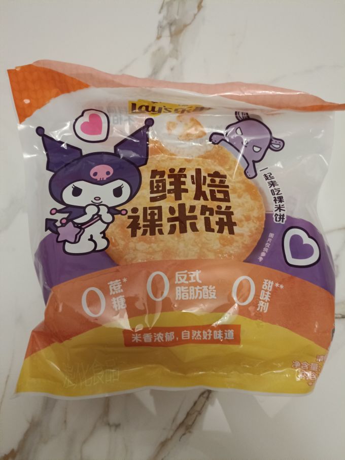 乐事膨化食品