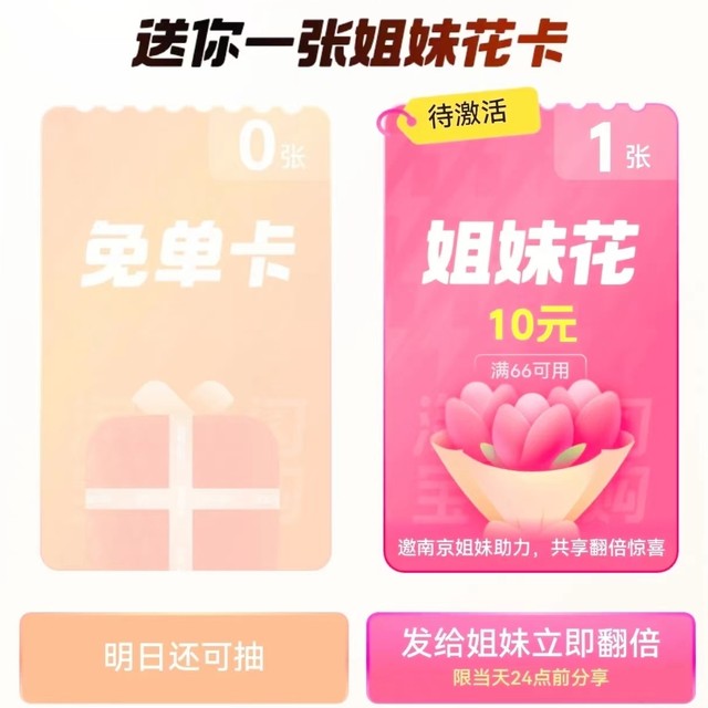 茶饮江湖风云再起！阿里杀入，你薅到奶茶羊毛了吗？