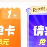 阿里京东美团大乱斗，特价饮品谁更强？