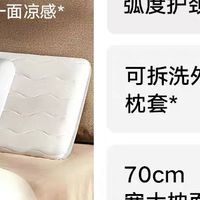 米家记忆绵深睡枕头：双面设计舒适护颈