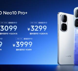 iQOO Neo10 Pro+ 发布，高通骁龙8至尊版、电竞芯片Q2，2K Q10 珠峰屏