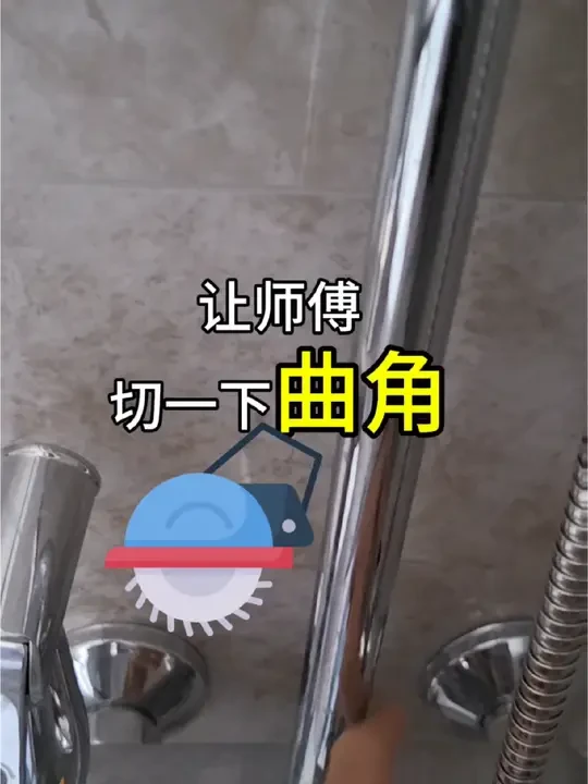 花洒颜色、功能怎么选 看家里是燃气热水器还是电热水器？选择主体是纯铜的，阀芯用陶瓷还是石蜡？要空气增压，不要物理增压，安装时候贴合墙壁，如果不贴合，让师傅切一下曲角，不然后期会漏水……记得看完视频
#