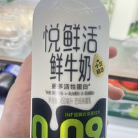 早餐来杯鲜牛奶健康身体每一天